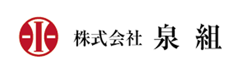 株式会社泉組